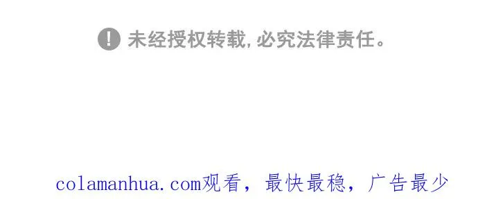 第110话 第80页