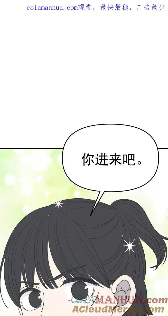 第111话 第1页