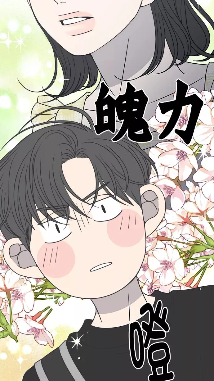 第111话 第2页