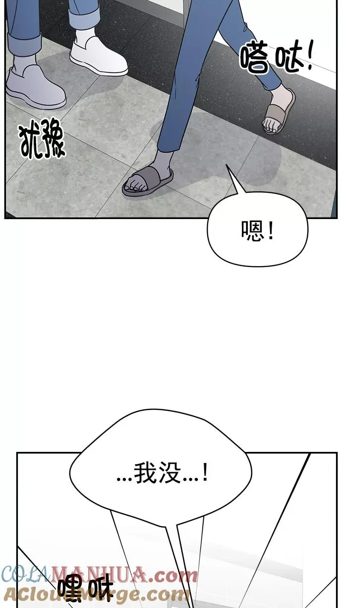 第111话 第4页