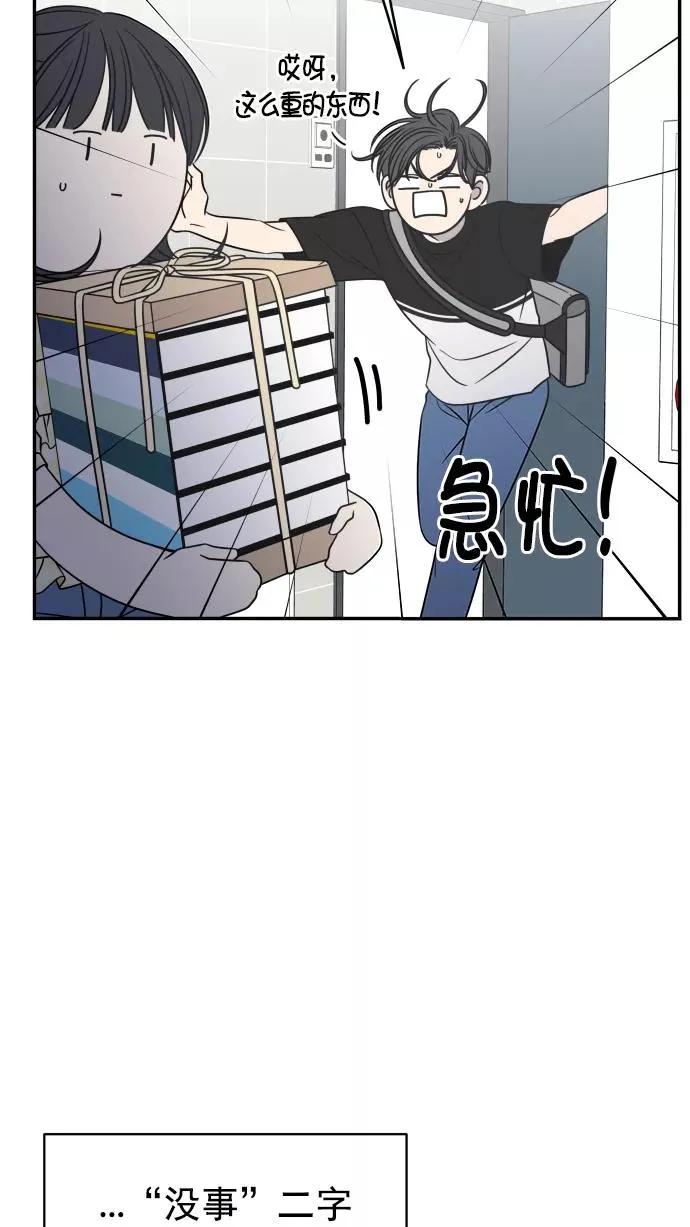 第111话 第5页