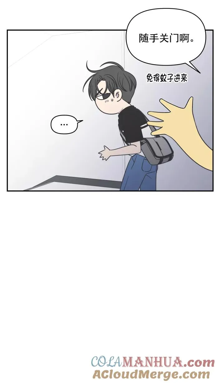 第111话 第7页