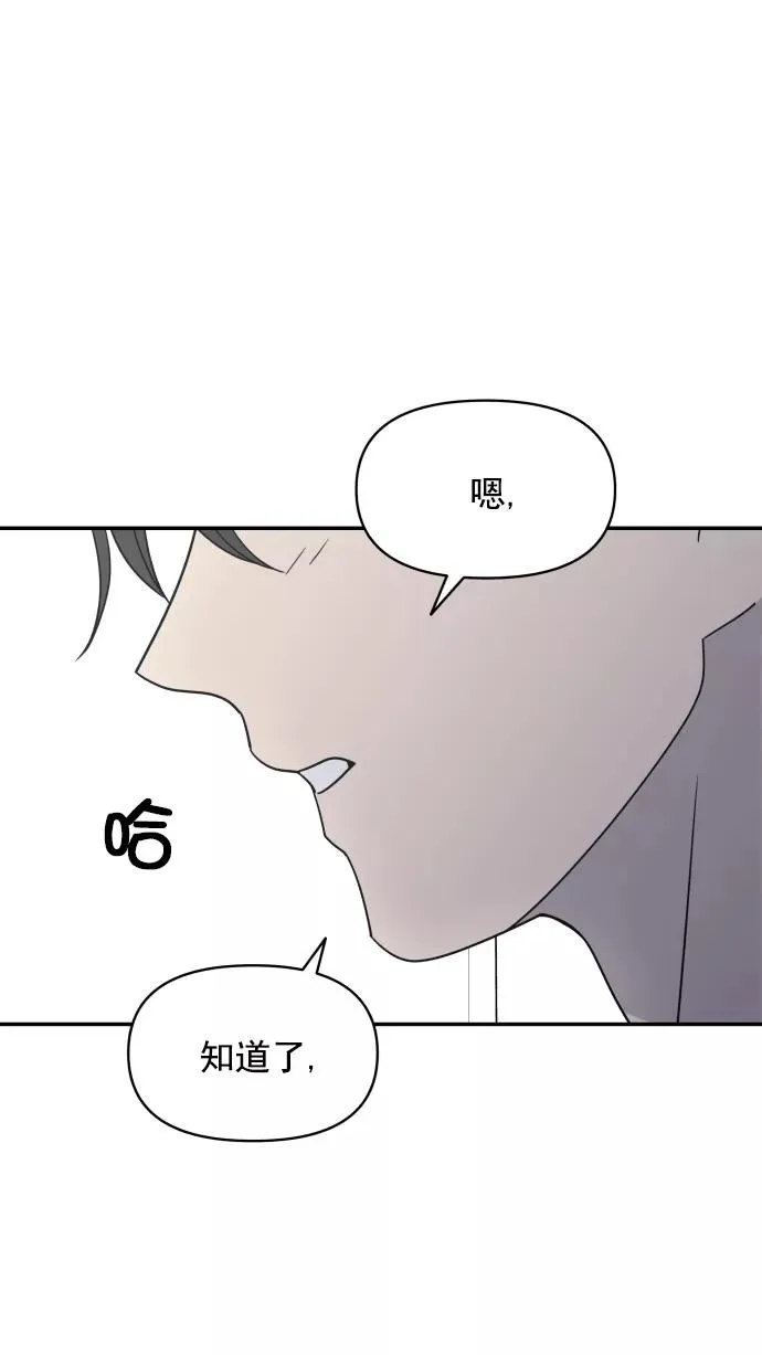 第111话 第9页