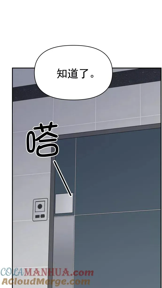 第111话 第10页
