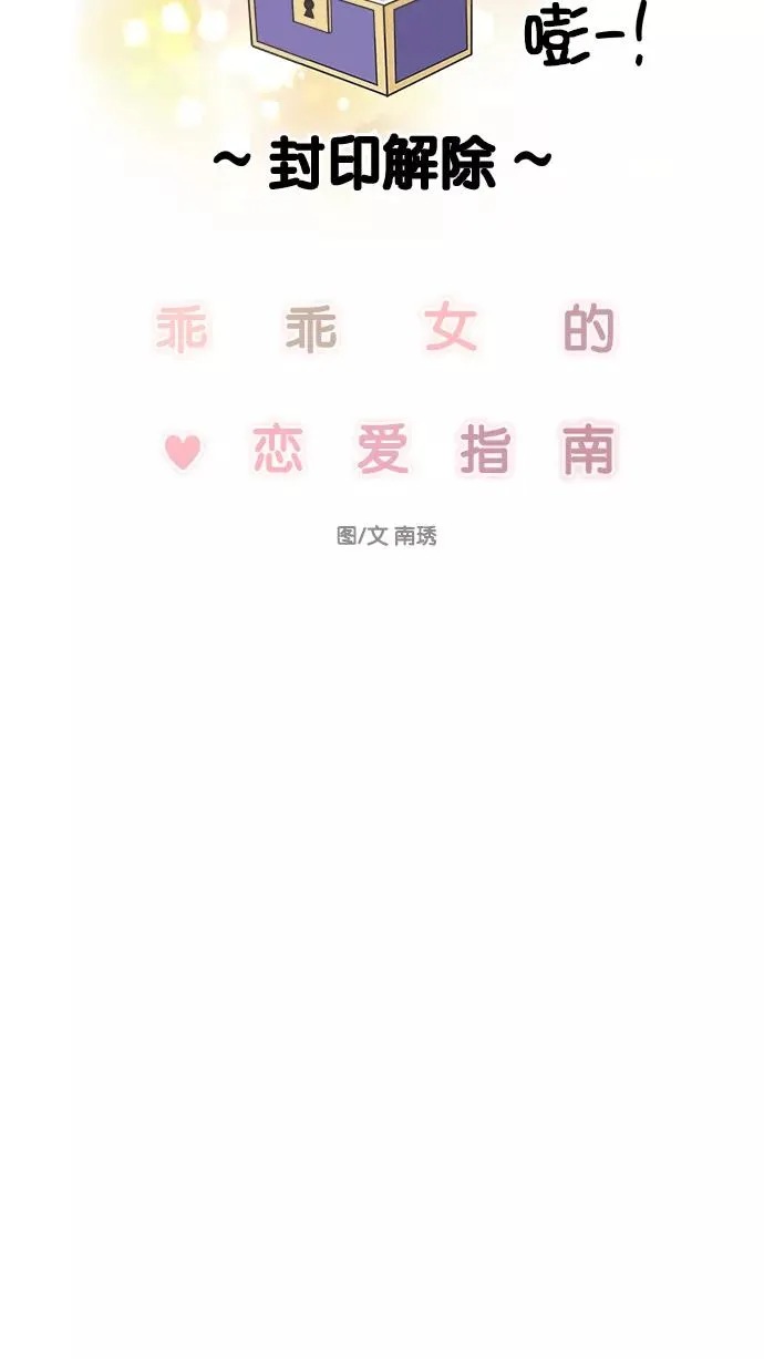 第111话 第12页