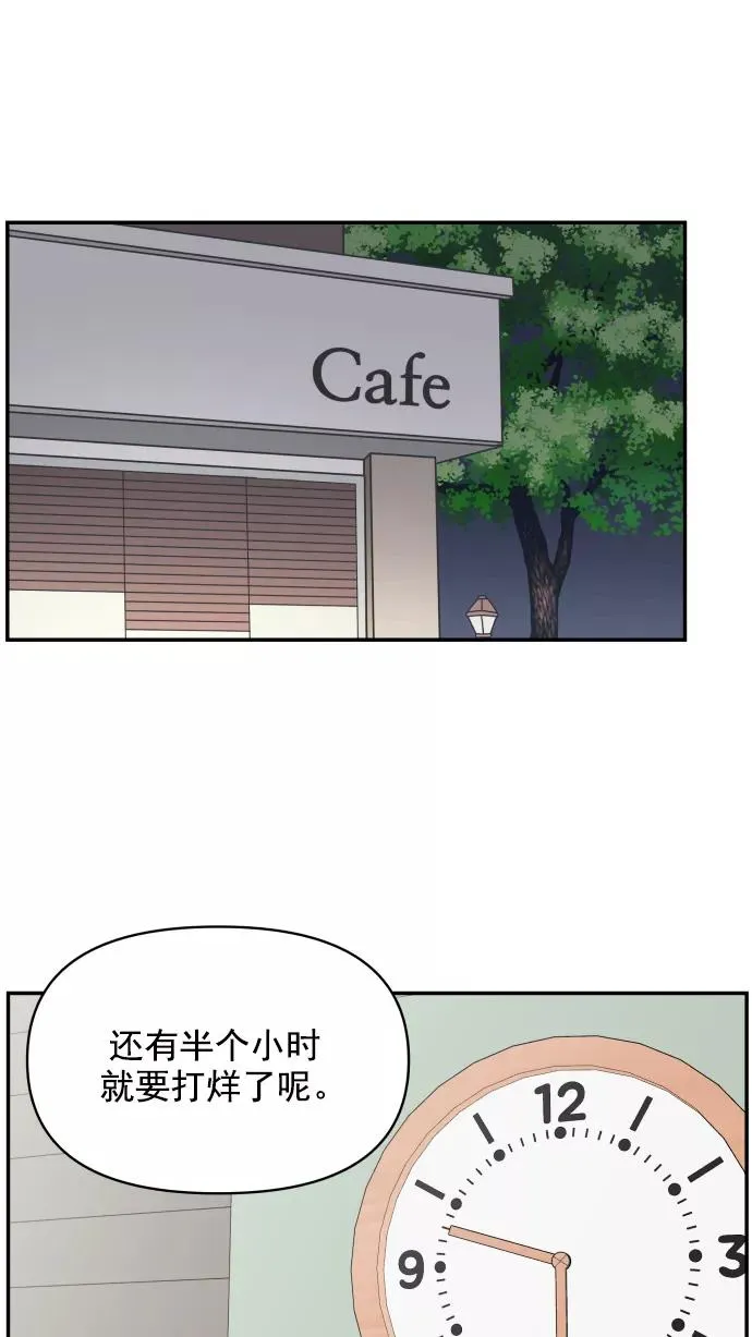 第111话 第14页