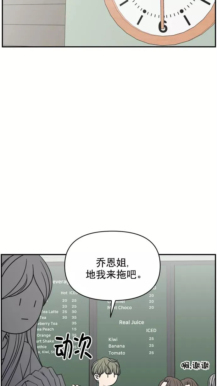 第111话 第15页