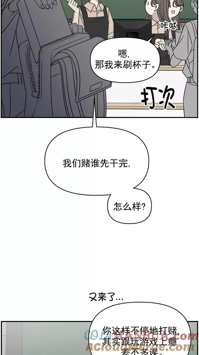 第111话 第16页