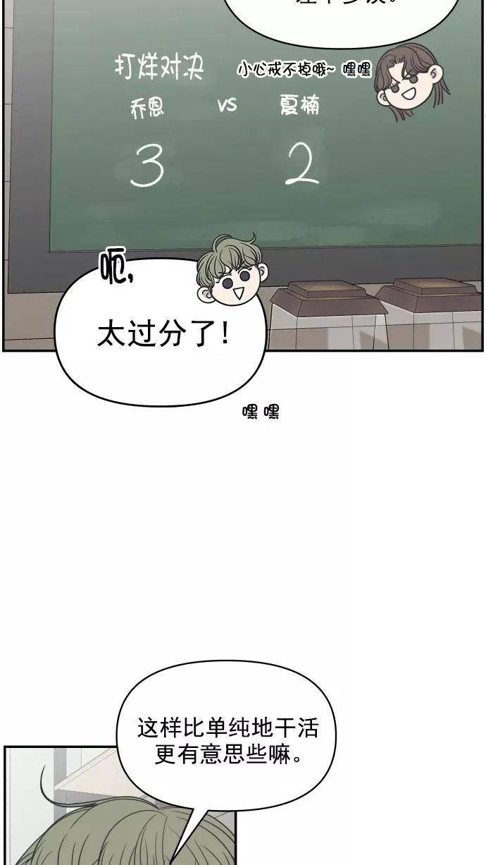 第111话 第17页