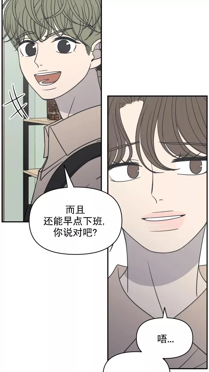 第111话 第18页
