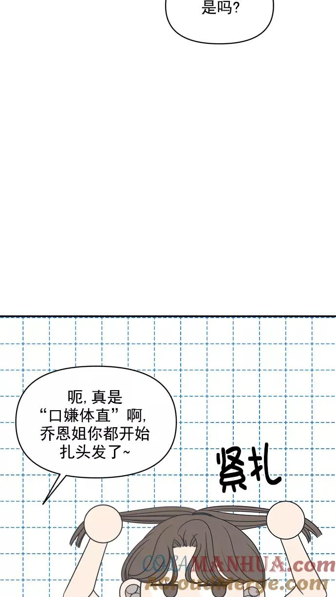 第111话 第19页