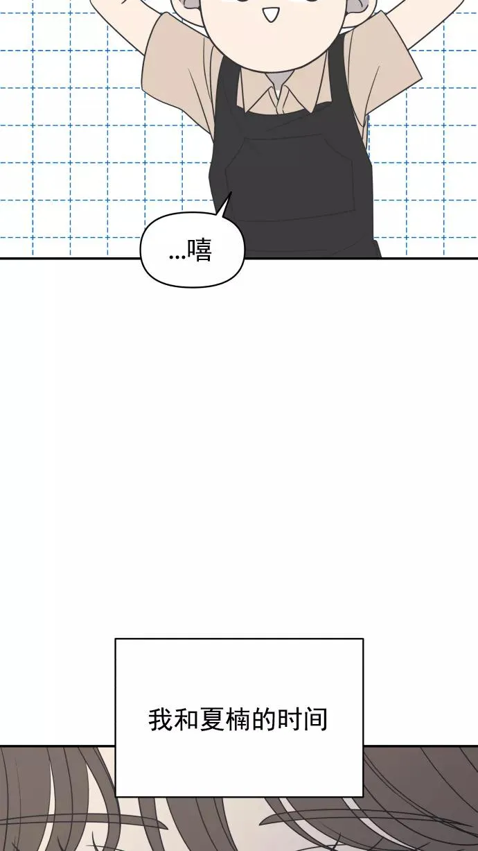 第111话 第20页