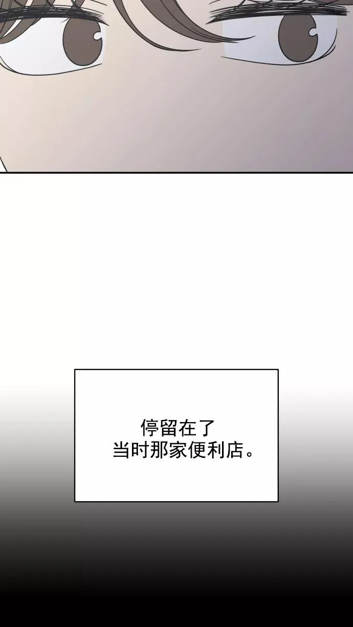 第111话 第21页