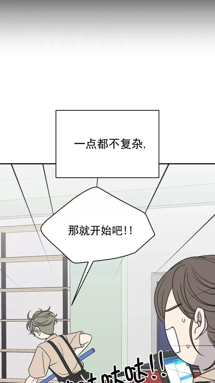 第111话 第23页