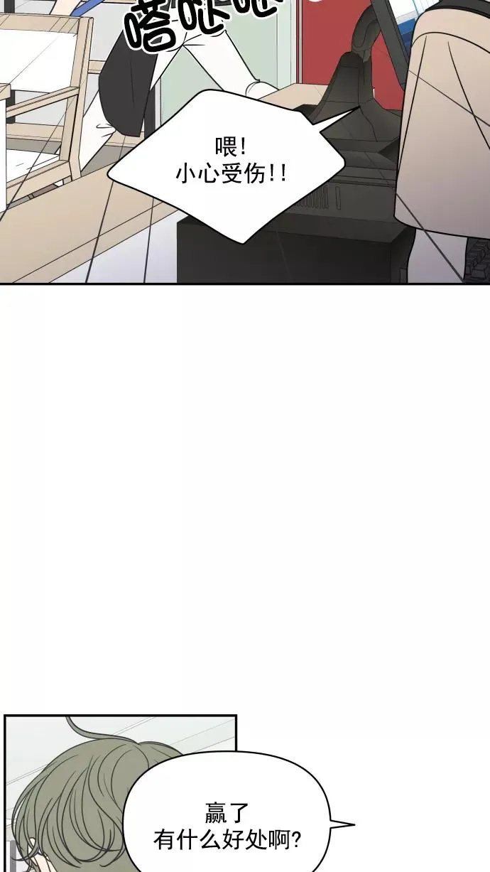 第111话 第24页