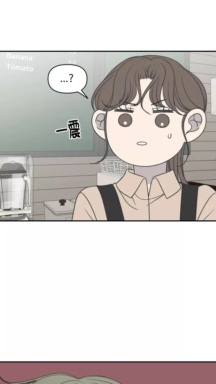 第111话 第27页
