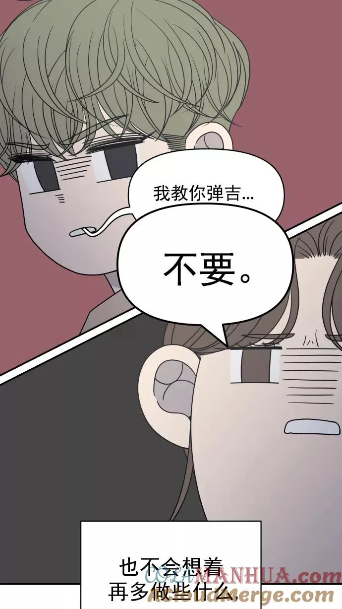 第111话 第28页