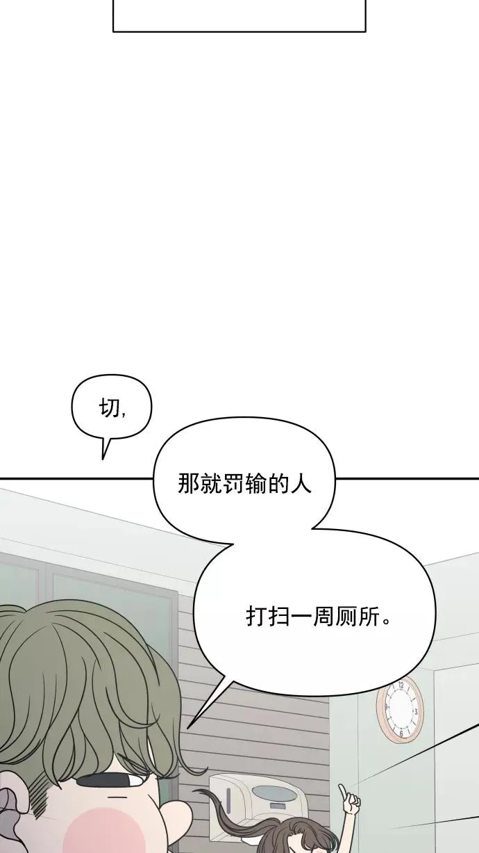 第111话 第29页