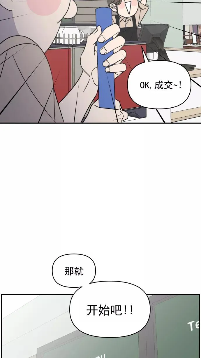 第111话 第30页