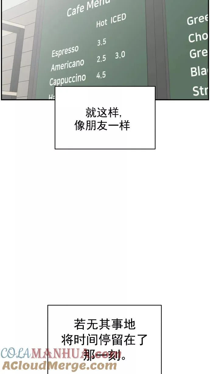 第111话 第31页