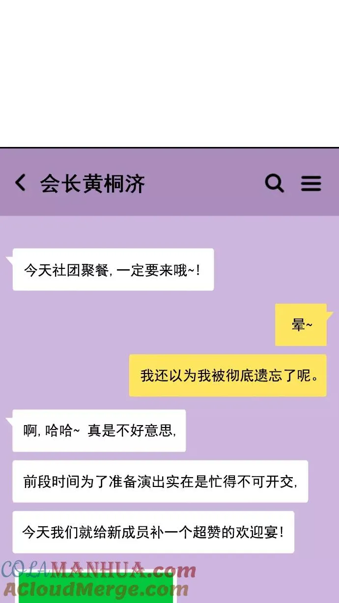 第111话 第34页