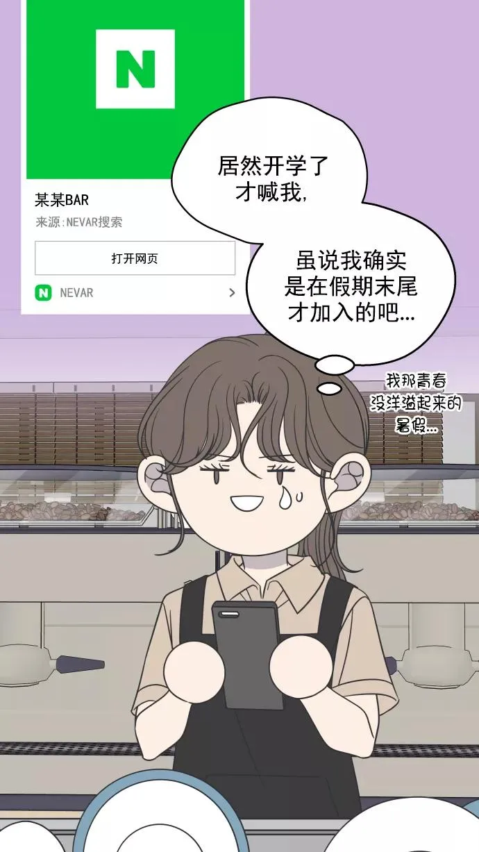 第111话 第35页