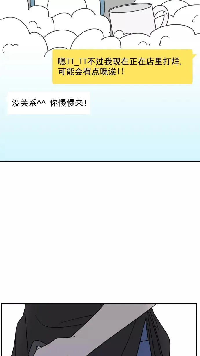 第111话 第36页