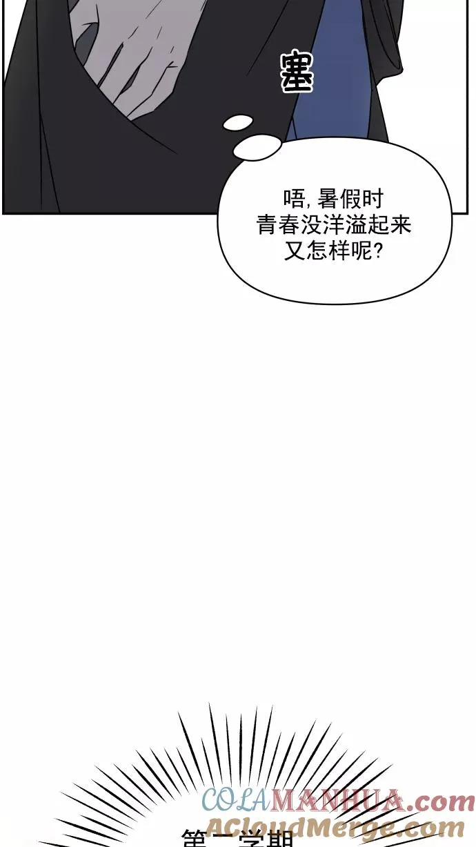 第111话 第37页