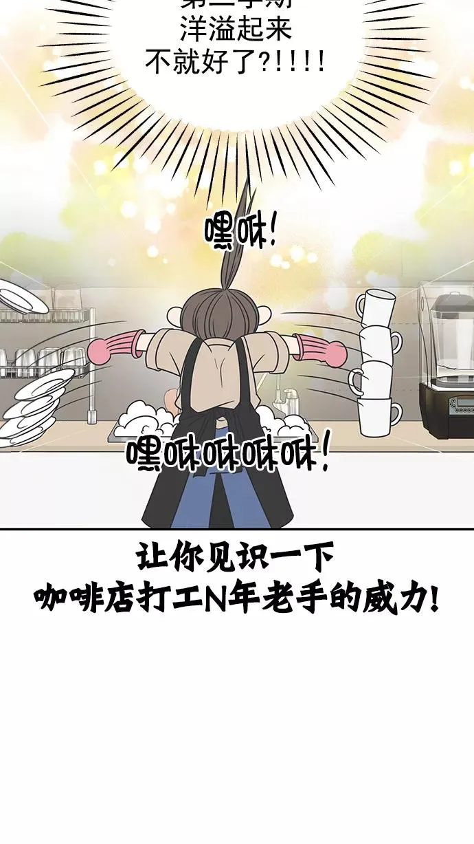 第111话 第38页
