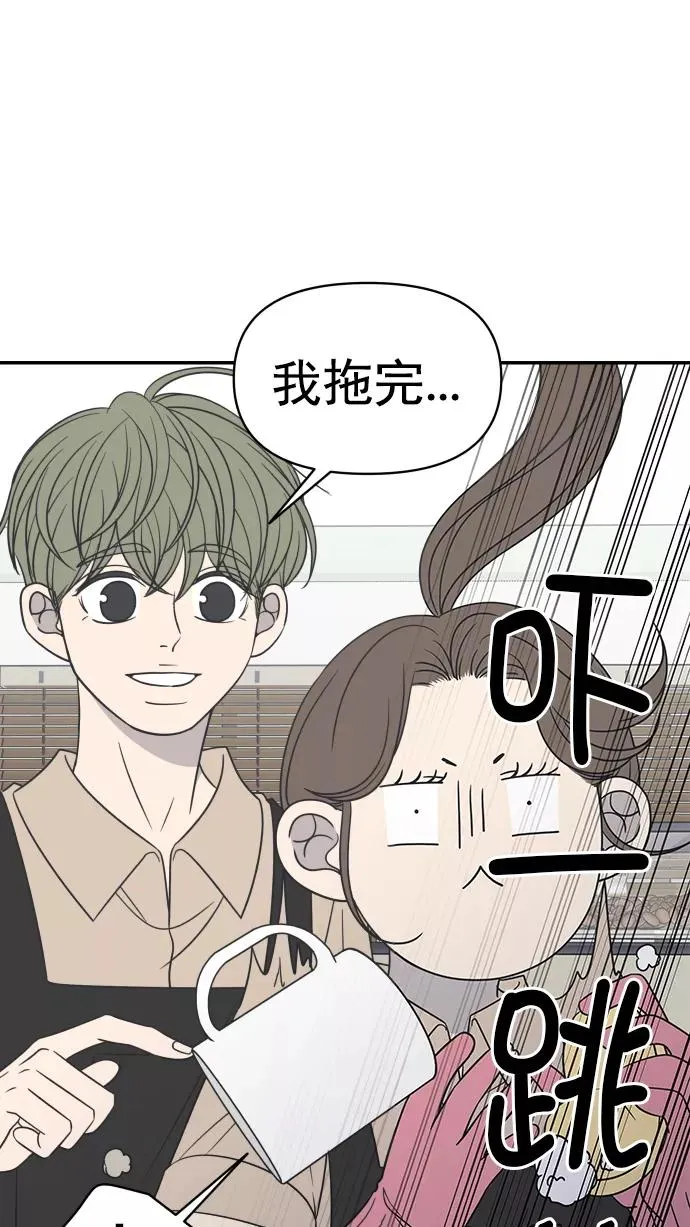 第111话 第41页