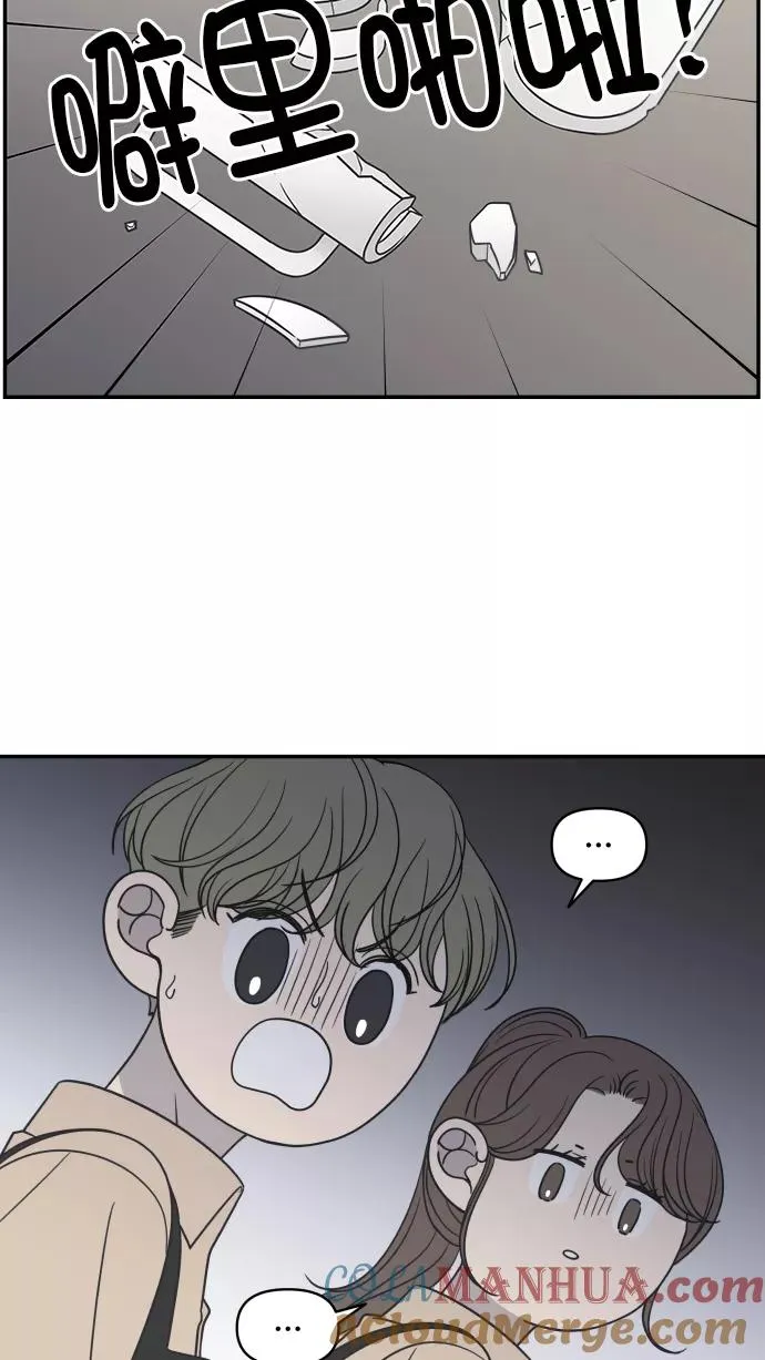 第111话 第43页