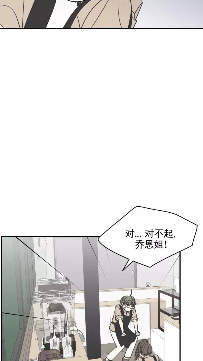 第111话 第44页