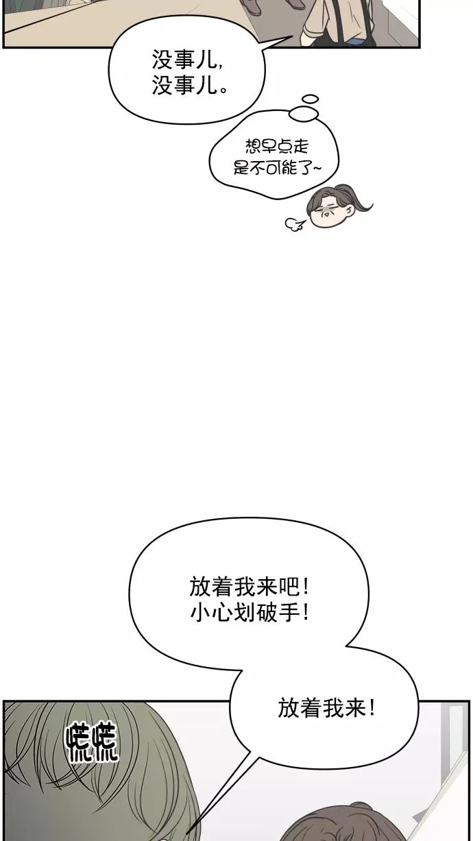 第111话 第45页