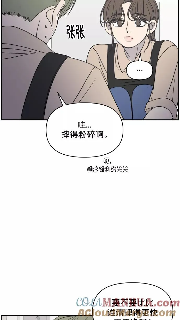 第111话 第46页