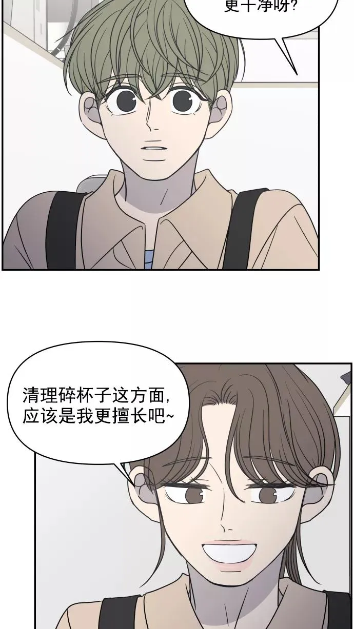 第111话 第47页