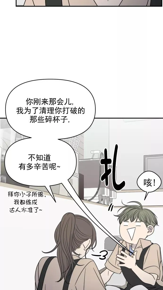 第111话 第48页