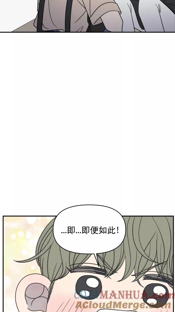 第111话 第49页