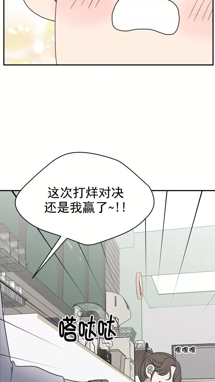 第111话 第50页