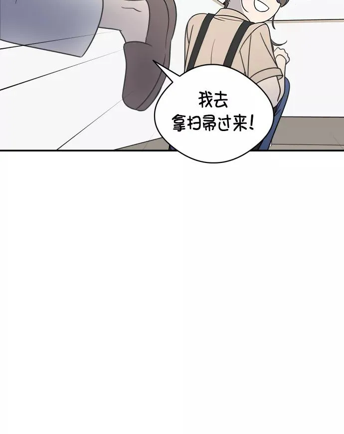 第111话 第51页