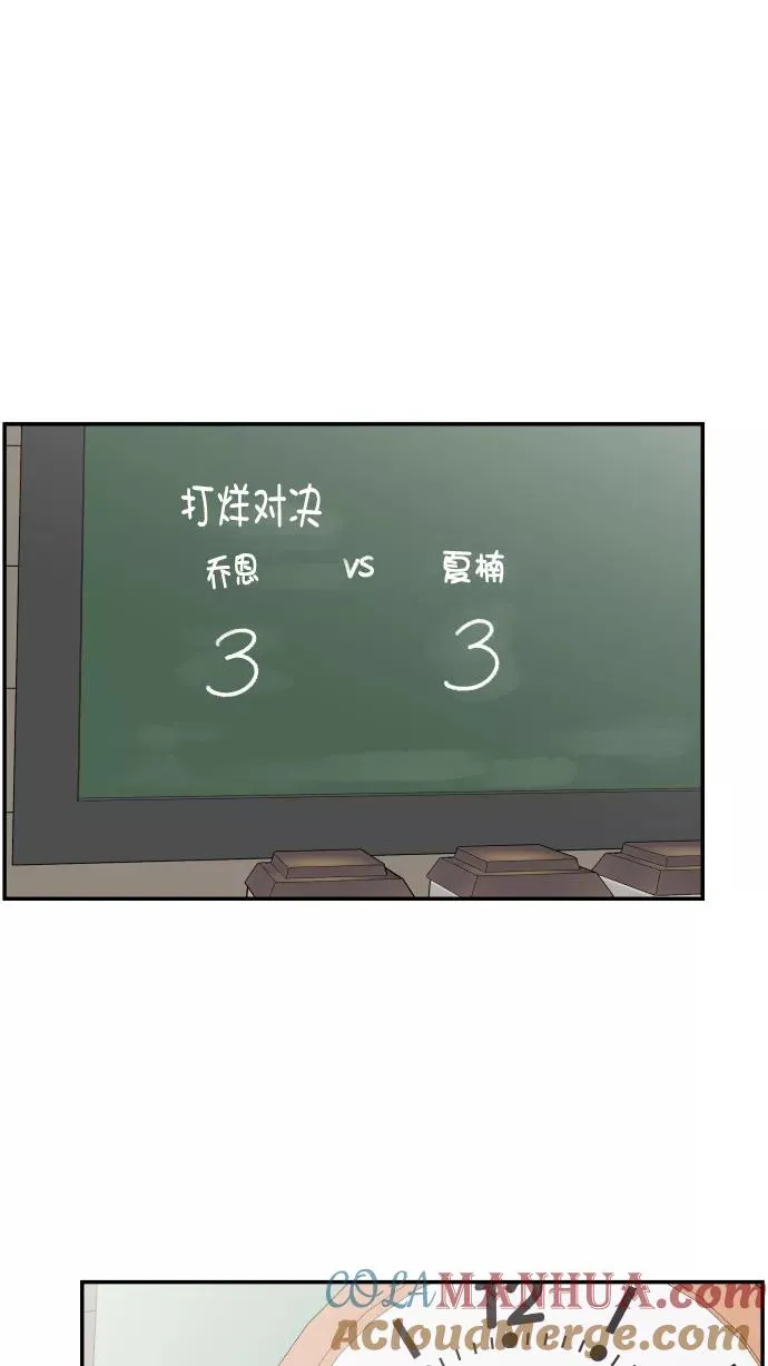 第111话 第52页