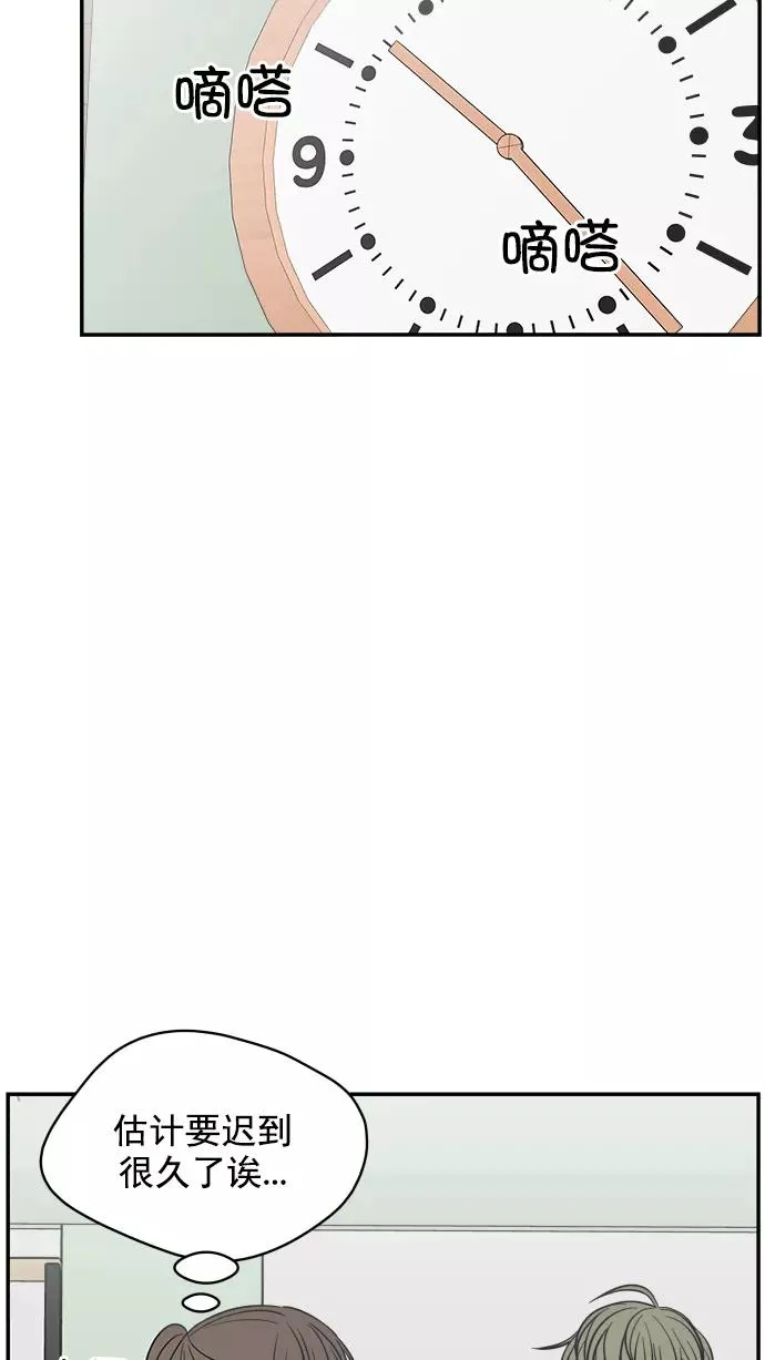 第111话 第53页