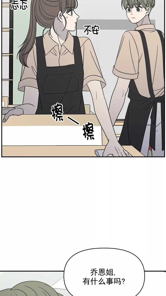 第111话 第54页