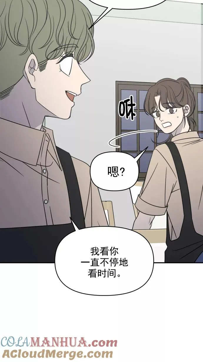第111话 第55页