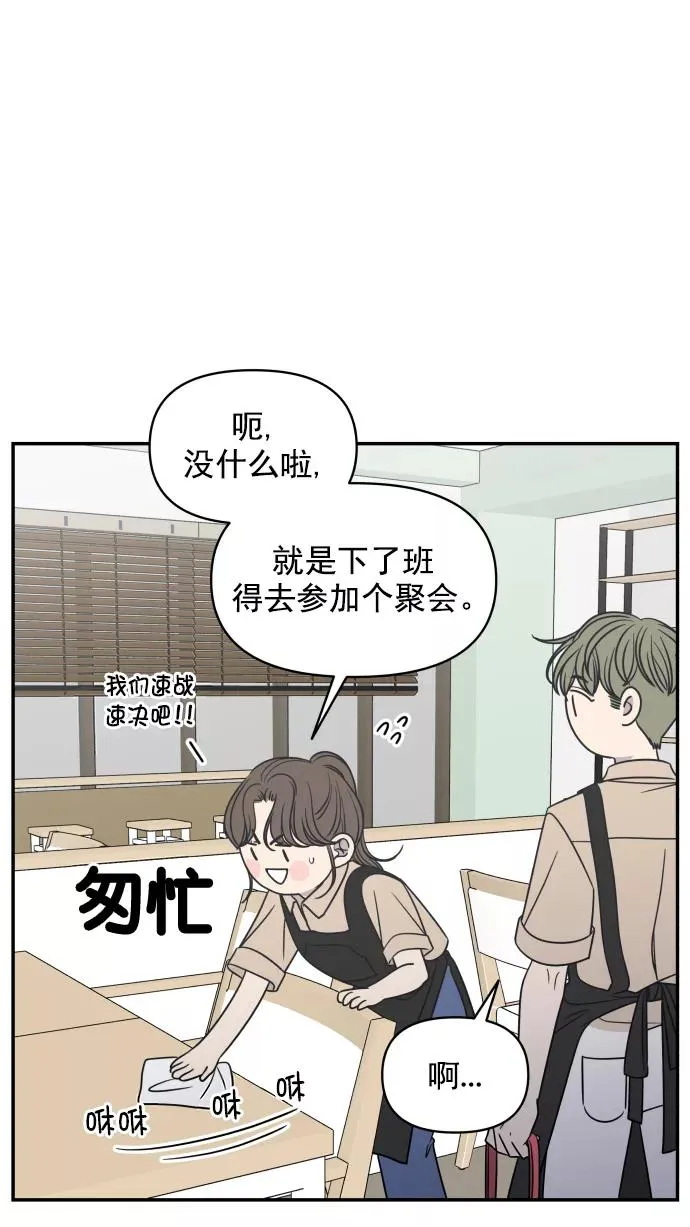 第111话 第56页