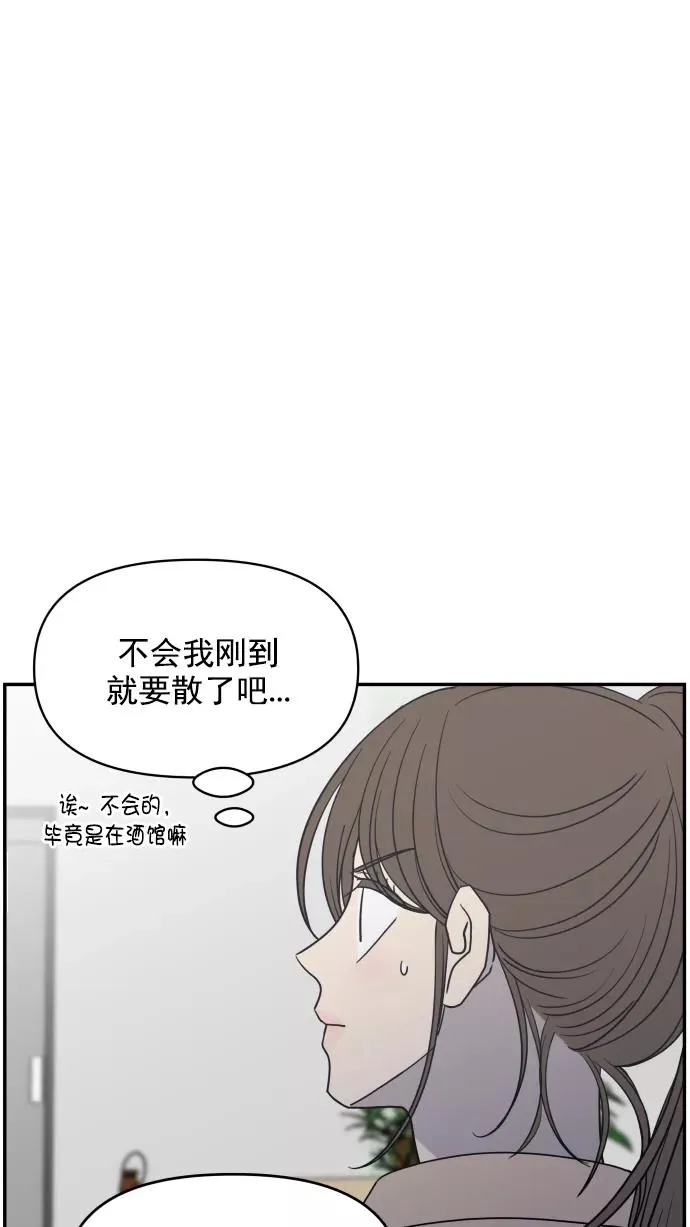 第111话 第57页