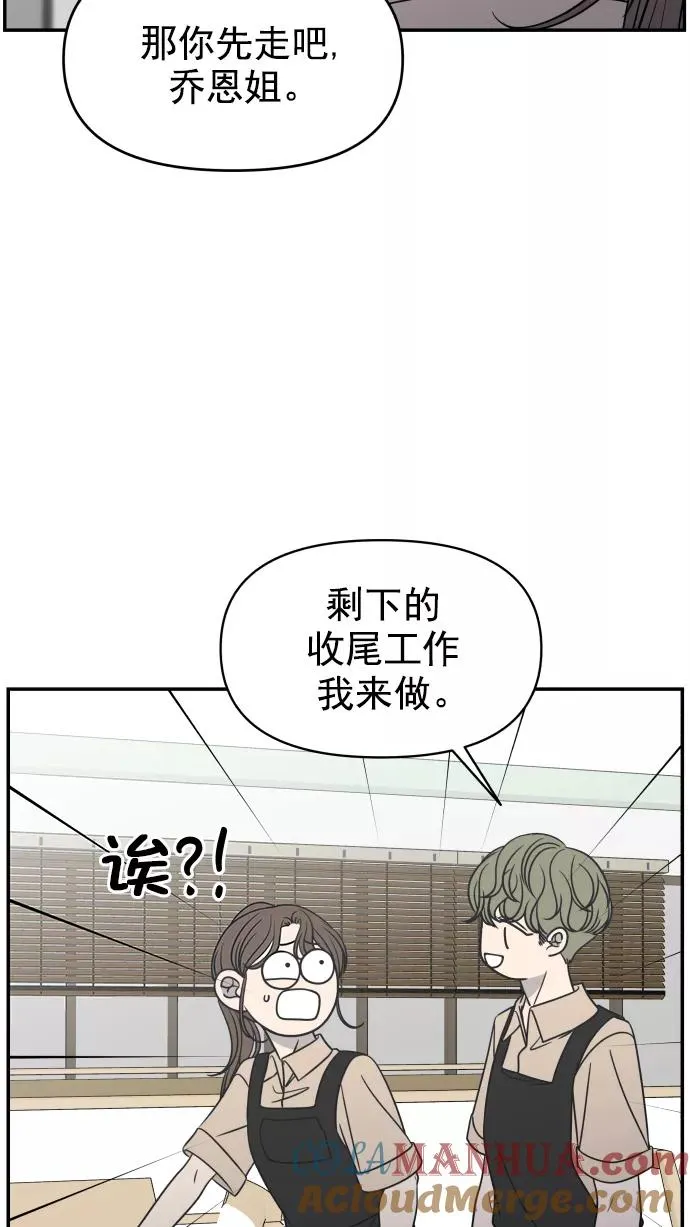 第111话 第58页
