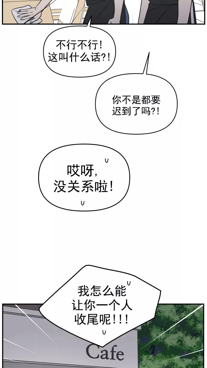 第111话 第59页