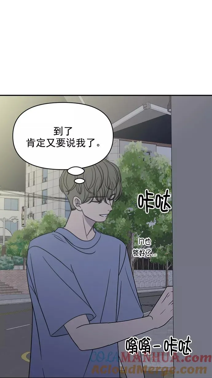 第111话 第64页