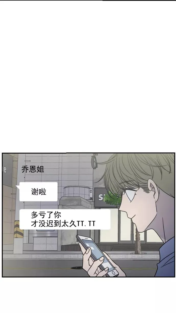 第111话 第65页