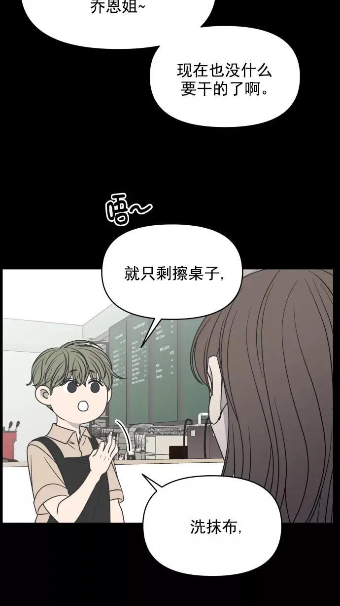 第111话 第68页